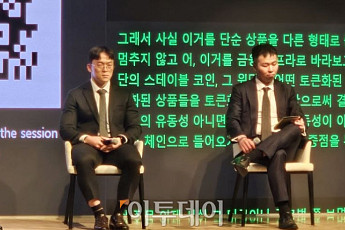 “반쪽 STO로는 한계”…글로벌 RWA 연결 필요성 부상