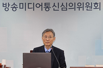 방미심위, 사무총장에 송요훈 前 MBC 기자 임명