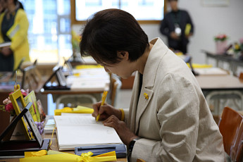 유은혜, 세월호 기억교실서 