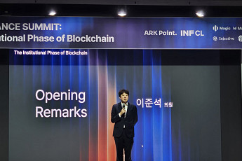 [넥스블록]이준석 “한국 산업 경쟁력, 디지털자산과 결합해야”