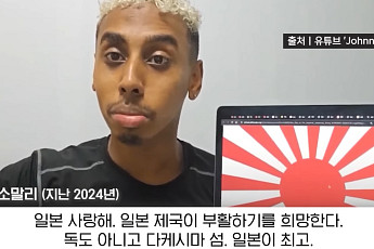 '소녀상' 모욕한 美 유튜버, 결국 징역형⋯혐의 모두 유죄 