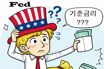 美연준 베이지북 