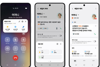 삼성전자, 스마트싱스 업데이트⋯패밀리 케어 강화