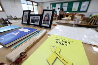 “국가책임 사과 ‘미완’…세월호 권고 32건 다수 ‘형식 이행’ 그쳐”