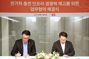 한화 건설부문-E1, 전기차 충전 인프라 맞손⋯‘천장형 충전’ 공동주택 확대