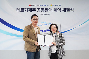 GC녹십자웰빙, 알테오젠바이오로직스 ‘테르가제주’ 국내 공동판매