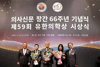 제59회 유한의학상 대상에 김원 보라매병원 교수