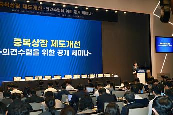 중복상장 전면 금지 '투자·IPO' 위축 불러… 금융위, 예외 검토