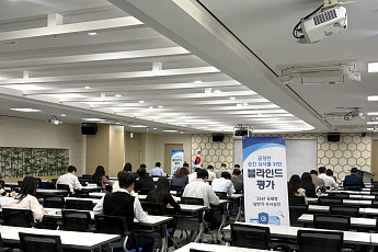 국세청, 60년 인사관행 깼다…직원이 직접 뽑은 특별성과자 56명 발탁