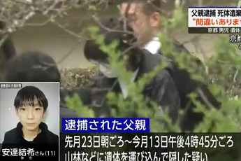 '일본 열도 충격' 유키 사망 사건의 전말…범인은 계부