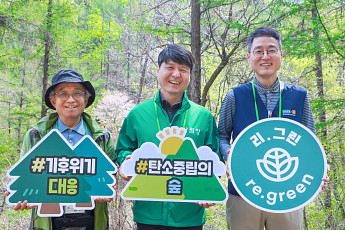 현대백화점그룹, 용인 ‘탄소중립의 숲’ 조성⋯ESG 경영 박차