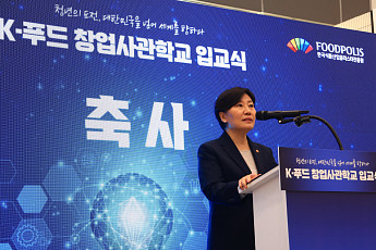 익산서 첫발 뗀 K-푸드 창업사관학교…정부, 청년 식품기업 매년 100곳 키운다