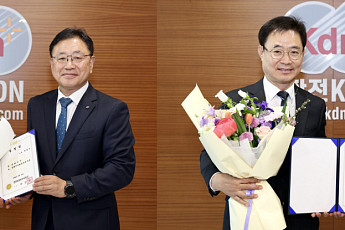 한전KDN 