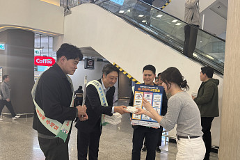 동서발전, 한국공항공사·제주올레와 에너지 절약 캠페인 전개