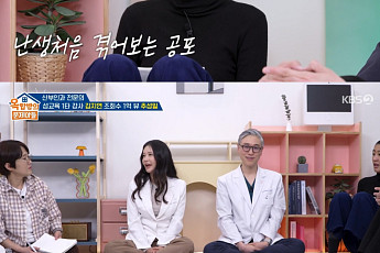 '옥문아' 홍진경, 애 잘 낳을 체형⋯