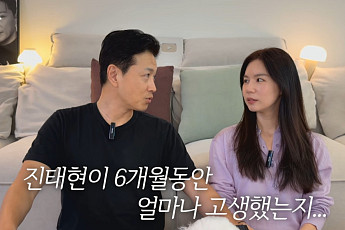 진태현, 암투병 후 찾아온 부상⋯박시은 