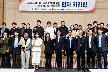 신보, ‘BTL 특별인프라펀드’ 500억 출자…SOC 투자 확대
