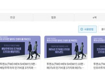 투교협, MY콘텐츠저장소 서비스 공개…