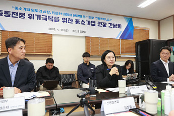 한성숙 중기장관, 경남 찾아 중동전쟁 피해 중기·소상공인 점검