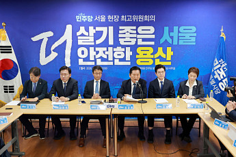 與 정청래 “국조 보며 검찰에 수사권 솜털만큼도 주면 안된다 다짐”