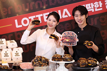 롯데리아, '삐딱한 천재'와 반전 매력 '번트 비프버거'의 만남 [포토]