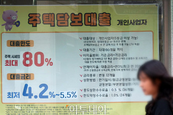 지난달, 국내은행 대출 연체율 0.62%…9개월 만에 최고치