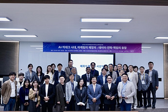 한국마케팅관리학회, 부산대서 ‘2026 춘계학술대회’ 개최