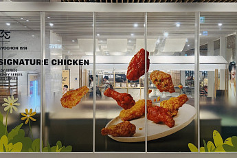 교촌, 판교 현대백화점서 팝업⋯5개 브랜드 한자리에