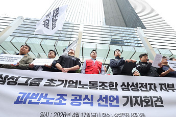 삼성 초기업노조, 위원장 재신임 투표 돌입…“내년 DS 분리교섭 추진”