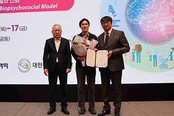 제10회 윤도준 의학상에 정정엽 원장