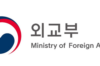 외교부 홈페이지 오후 한때 먹통…