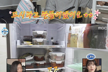 박경혜, '나혼산' 출연 위해 혜리 찬스⋯