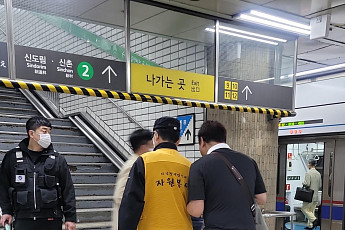 서울교통공사, 교통약자 이동편의 증진 추진⋯안내 인력 1300명으로 확대