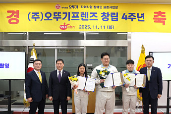 오늘 ‘장애인의 날’...식품업계, ‘장애인 고용’ 성적표 살펴보니