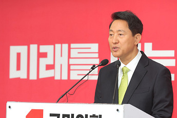 5선 도전하는 오세훈 “서울 내주면 정권 폭주 막을 제동장치 사라져”