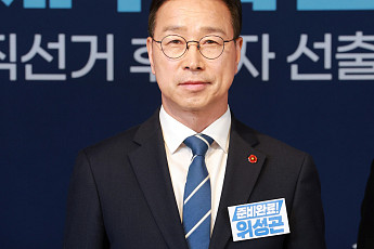 민주당, 제주지사 후보에 위성곤 확정…광역단체장 공천 완료