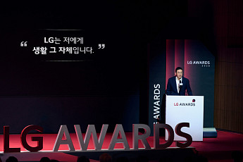 구광모 “LG는 생활 그 자체”…‘고객의 삶’ 강조한 LG어워즈 개최