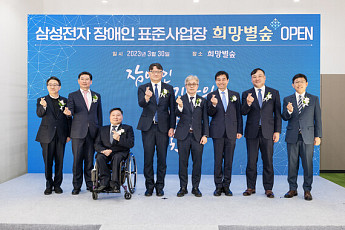 산업계, 장애인 일터 ‘자회사’ 설립 대응…직무 맞춤형 고용 확대 [장애인 고용의 역설 下]