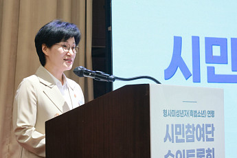 원민경 장관 