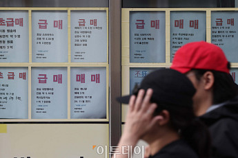 서울 아파트 전세 매물 2년 만에 절반 가까이 급감 [포토]