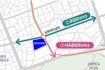서울시, 남부터미널 1km 재편 착수…