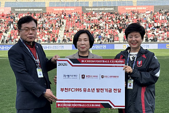 자생한방병원, 부천FC1995 유소년 선수단에 훈련용품 지원