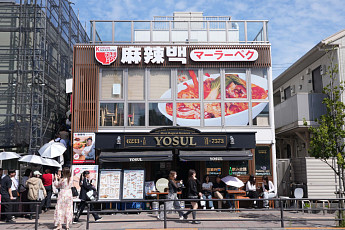 더본코리아, 일본 도쿄에 K-마라 브랜드 ‘마라백’ 1호점 개점