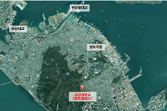 부산 하하(HAHA)캠퍼스 영도 확장, 고신대 24만㎡ 복합 거점 탈바꿈