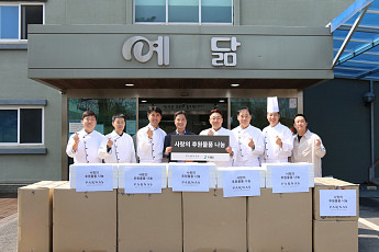 파르나스호텔, 장애인의 날 맞아 식사·체험·야구 관람까지 ‘나눔 활동’