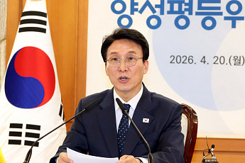 “성평등 정책 채널 복원·확대”…양성평등위 5년 만에 대면 개최