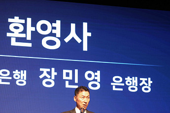 장민영 기업은행장 “벤처·스타트업 지원⋯투자 기회 확대”