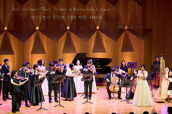 HS효성, 가온 솔로이스츠 정기연주회 성황리 개최