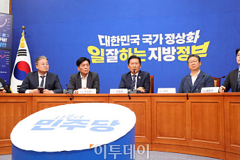 민주당 의원 8명 29일 일괄 사퇴…6·3 '미니 총선' 14곳