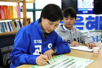유은혜 교육감 예비후보, 학생·장애인 현장행보 속도…